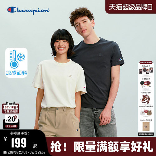 Champion冠军纯色短袖情侣款