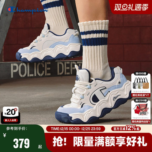 Champion冠军糕糕乐面包鞋