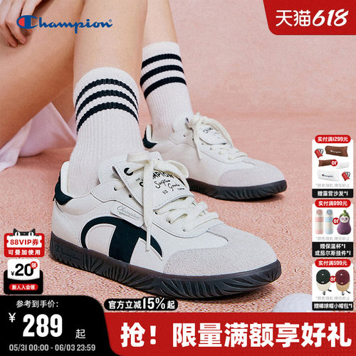 Champion冠军德训鞋男