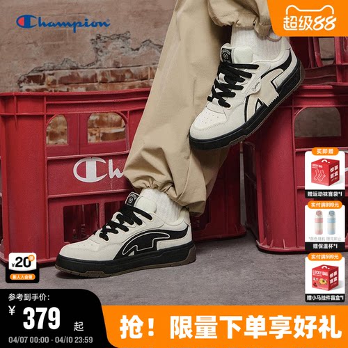 Champion冠军休闲板鞋