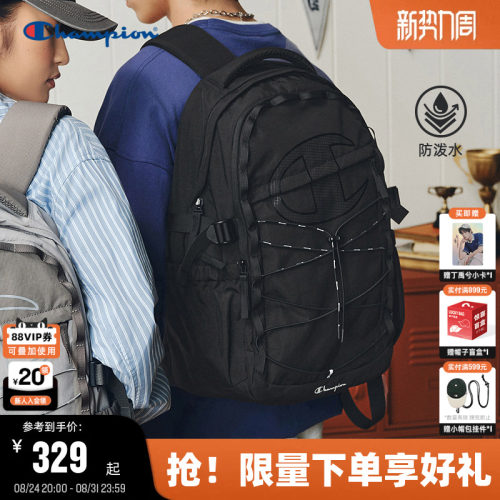 Champion冠军大C双肩包