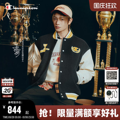 哈利波特联名款复古情侣棒球服