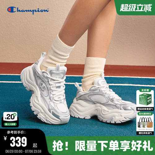 Champion冠军星云千层老爹鞋