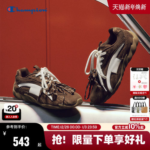 Champion冠军羽翼德训鞋