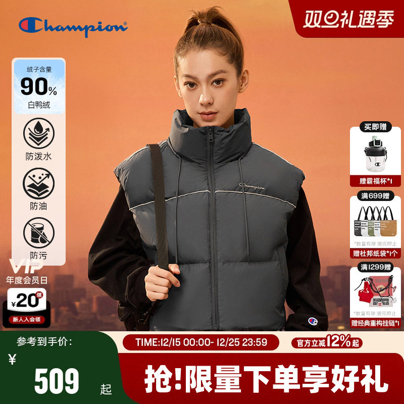 姚晓棠同款[三防]Champion冠军短款羽绒马甲25冬新款立领背心叠穿