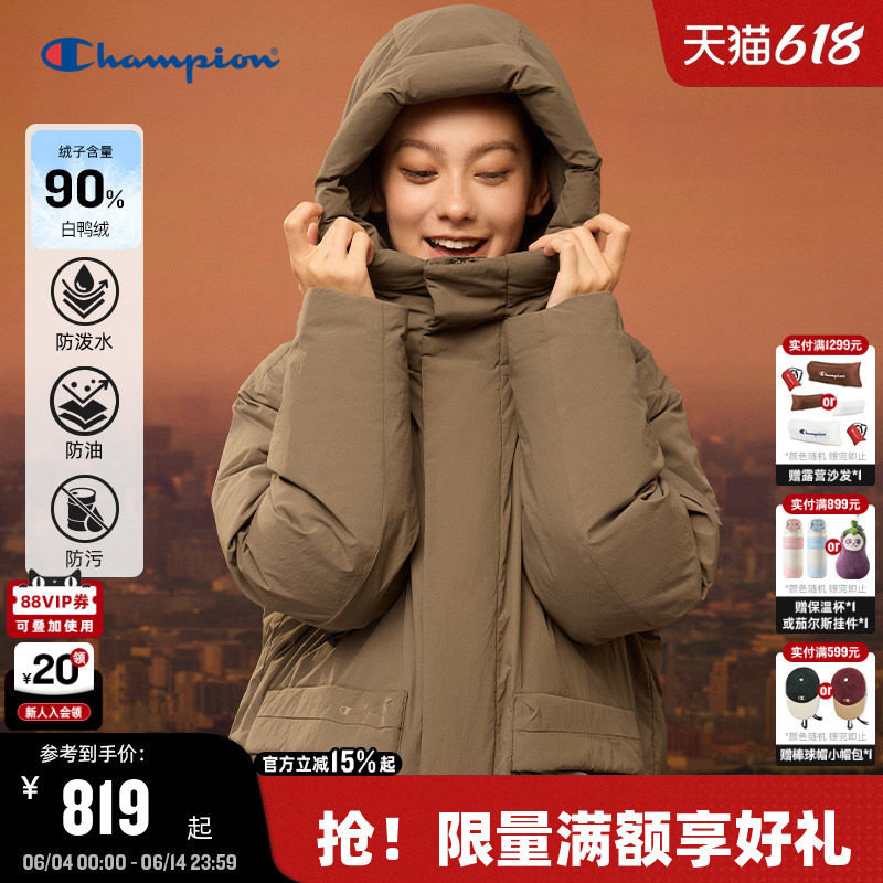 Champion冠军连帽羽绒服男2025冬季新款休闲复古风工装秋外套情侣