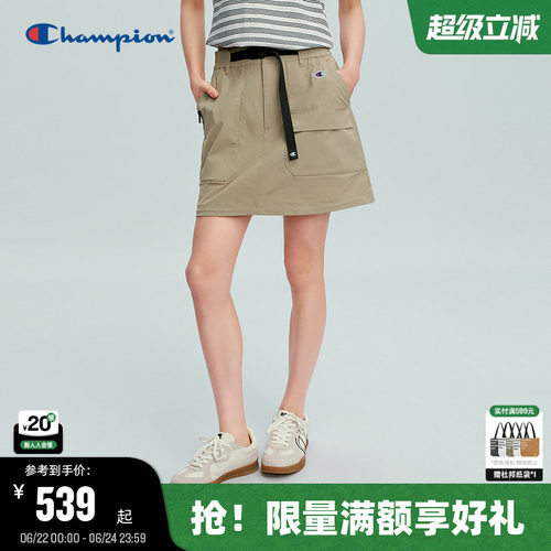 Champion冠军A字纯色半裙