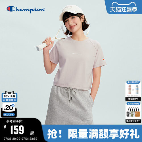 Champion冠军纯色休闲短袖女