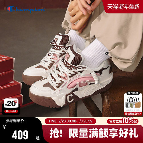 厚底增高 多色穿搭