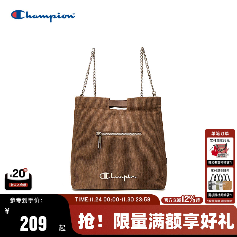 Champion冠军垃圾袋双肩包