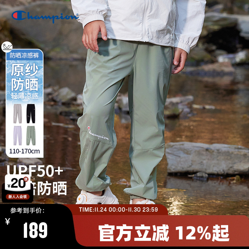 Champion冠军男女童运动长裤25新