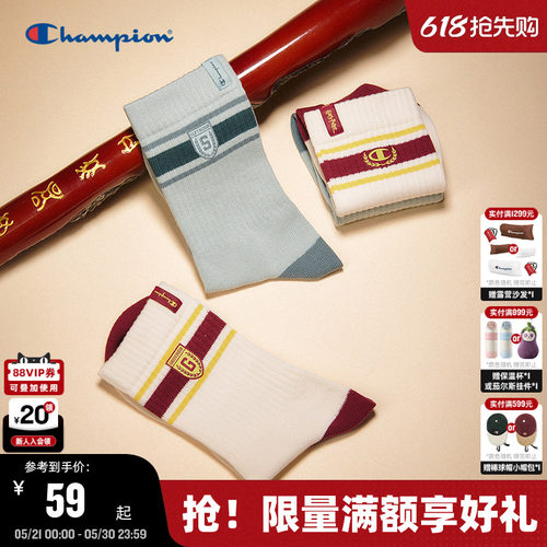 Champion冠军撞色袜子