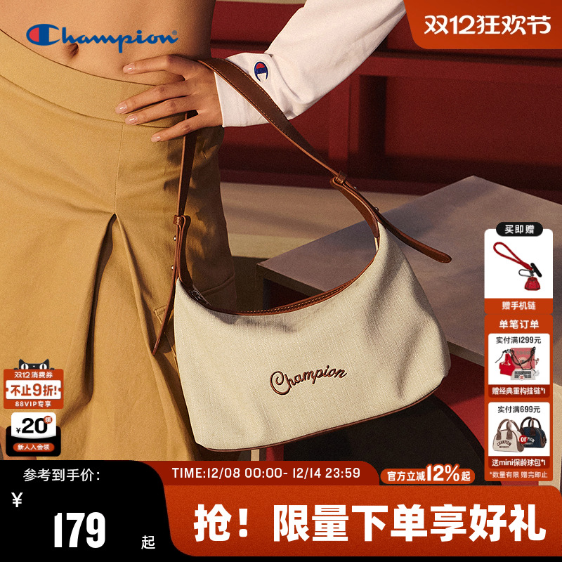 Champion冠军休闲腋下包