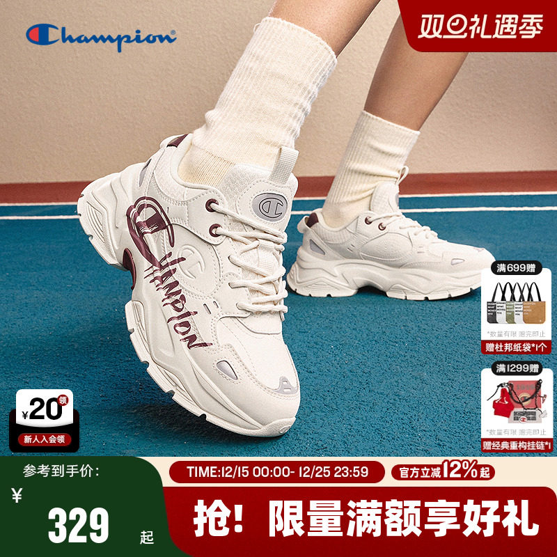 Champion冠军情侣休闲老爹鞋