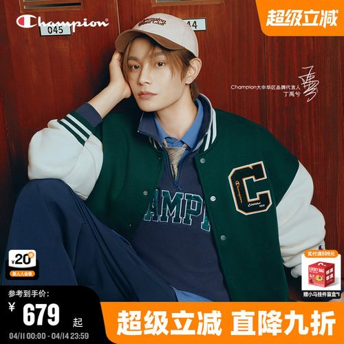 Champion冠军美式复古情侣棒球服