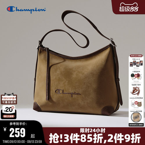 Champion冠军高级质感hobo包