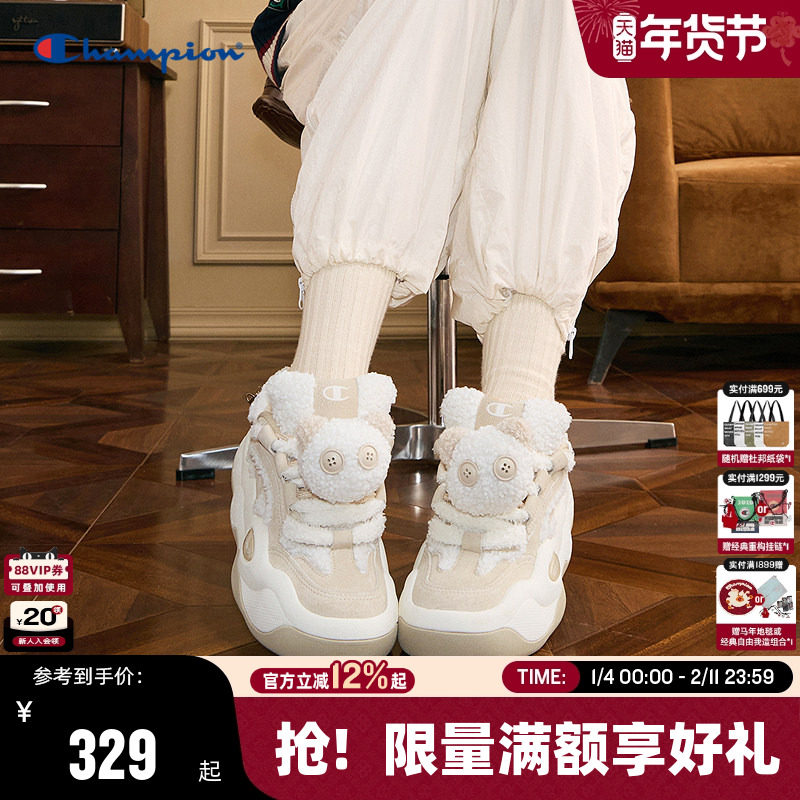 Champion冠军春夏运动板鞋云朵面包鞋女休闲鞋男运动情侣厚底鞋子,流行男鞋,休闲板鞋,淘宝优惠券,粉丝福利购,淘宝优惠卷