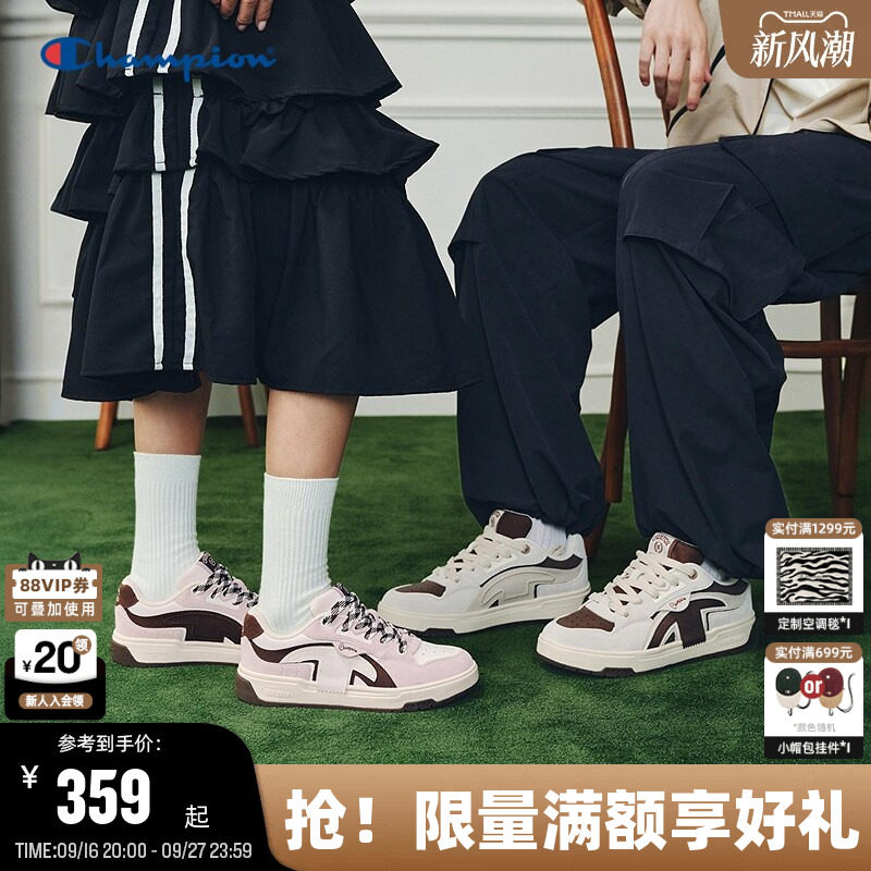 Champion冠军撕带鞋板鞋