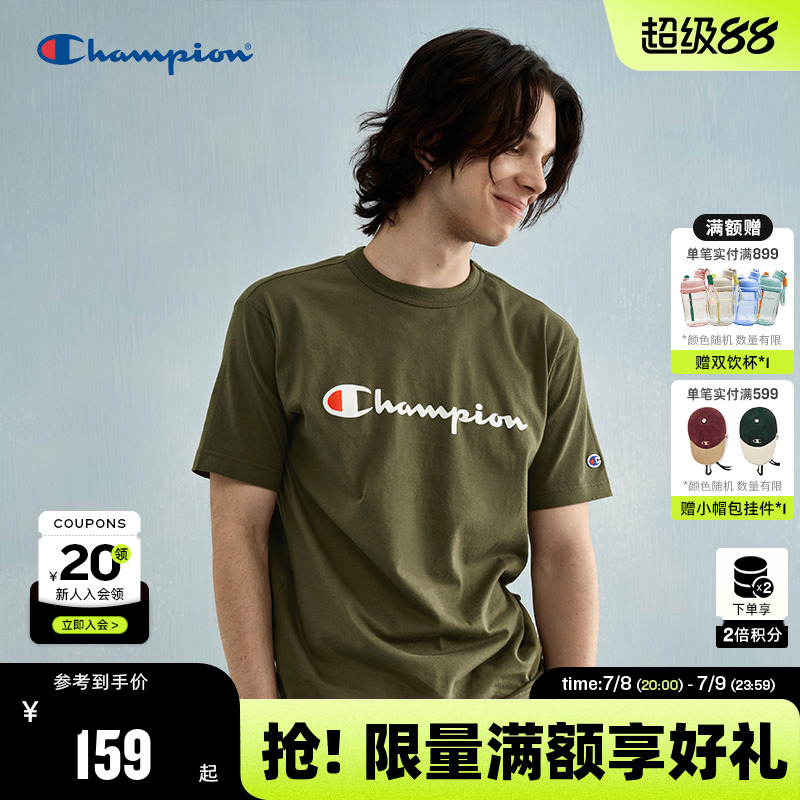 Champion冠軍純棉短袖t恤