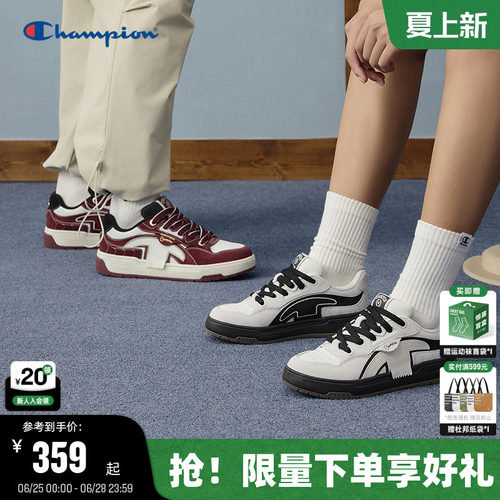 Champion冠军撕带板鞋