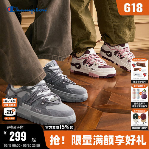 Champion冠军休闲板鞋男