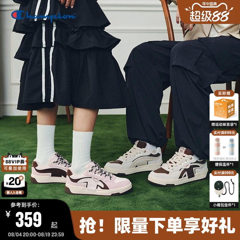 Champion冠军撕带鞋板鞋
