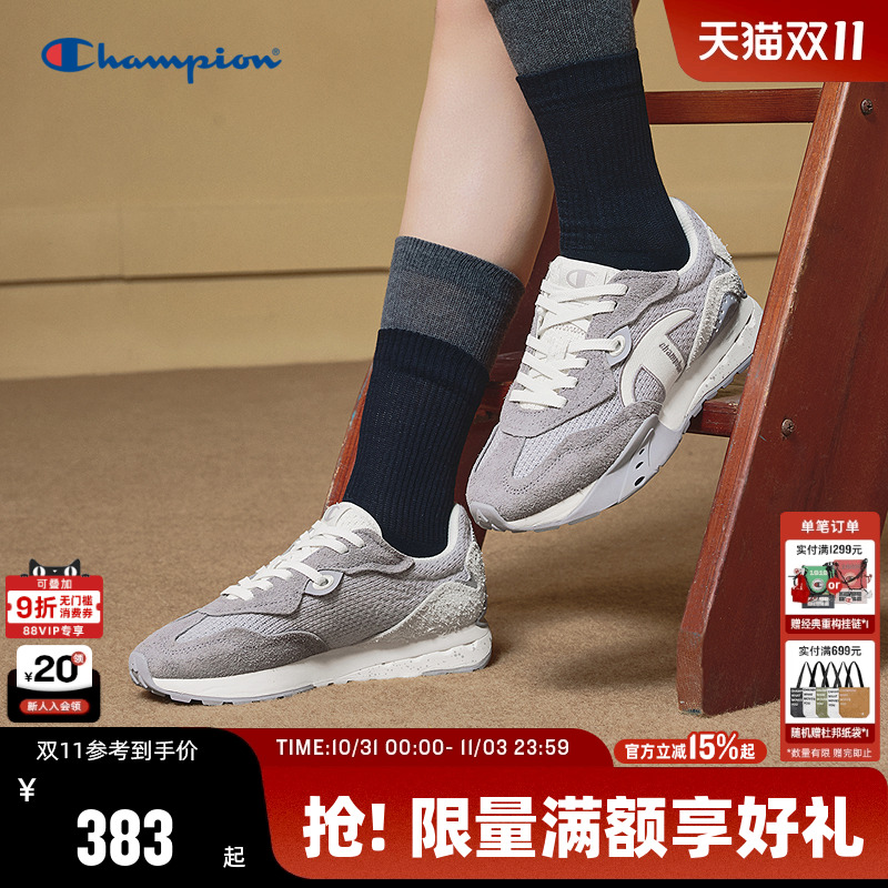 Champion冠军藤校跑V2