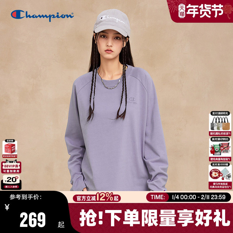 Champion冠军长袖T恤女2026春季新款暮藤紫都市格调风基础打底衫,女装/女士精品,T恤,淘宝优惠券,粉丝福利购,淘宝优惠卷
