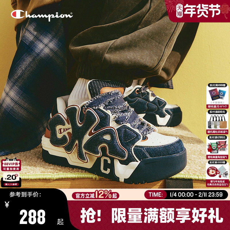 Champion冠军2025秋冬新款扣扣乐板鞋女潮流面包鞋男厚底休闲鞋