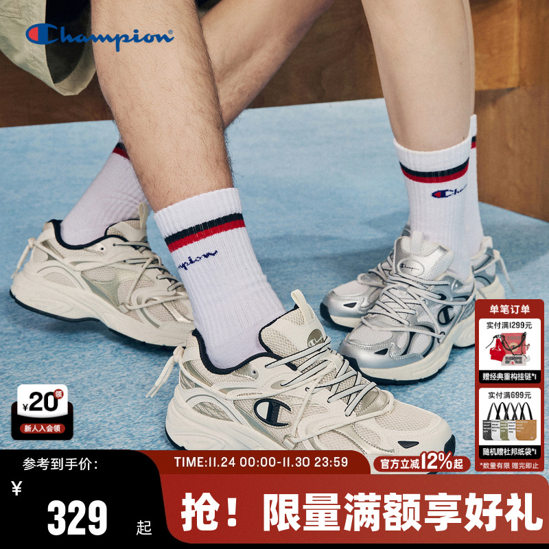 Champion冠军金属色运动鞋