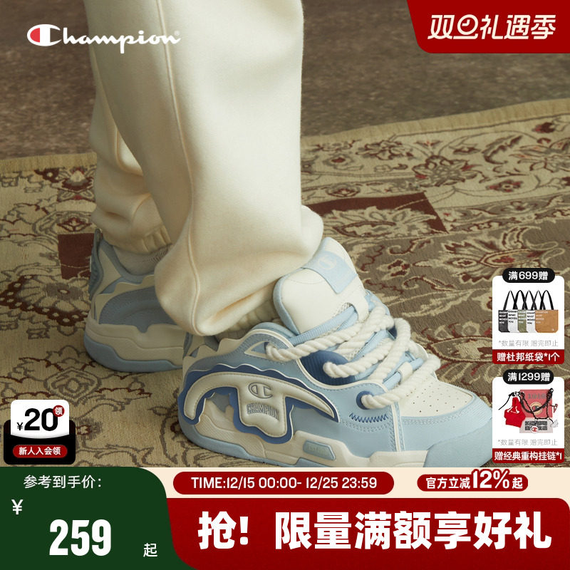 Champion冠军面包鞋撕撕乐男女