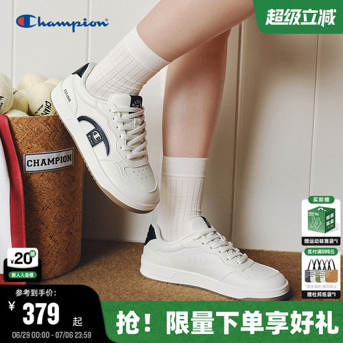 Champion冠军休闲芒果头板鞋