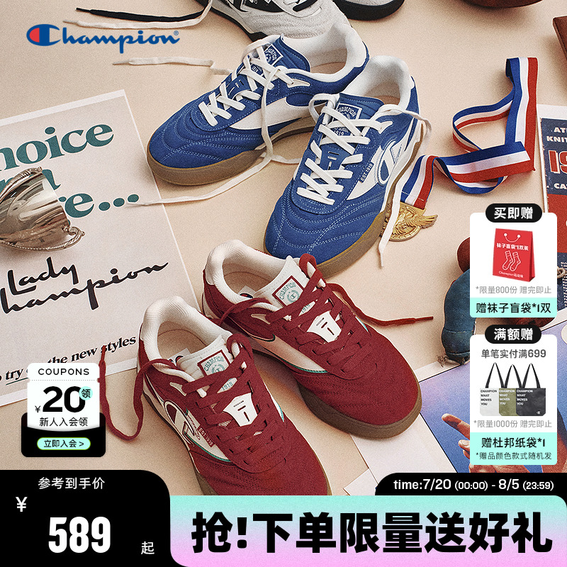 Champion冠军藤校足训鞋