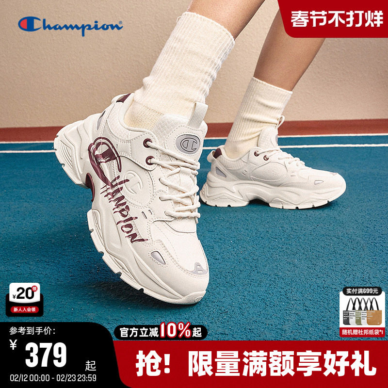 Champion冠军老爹鞋26春季新款男女情侣潮流休闲鞋户外厚底运动鞋