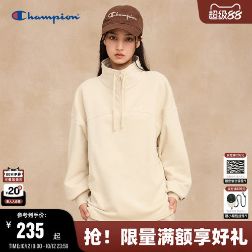 Champion冠军立领卫衣女