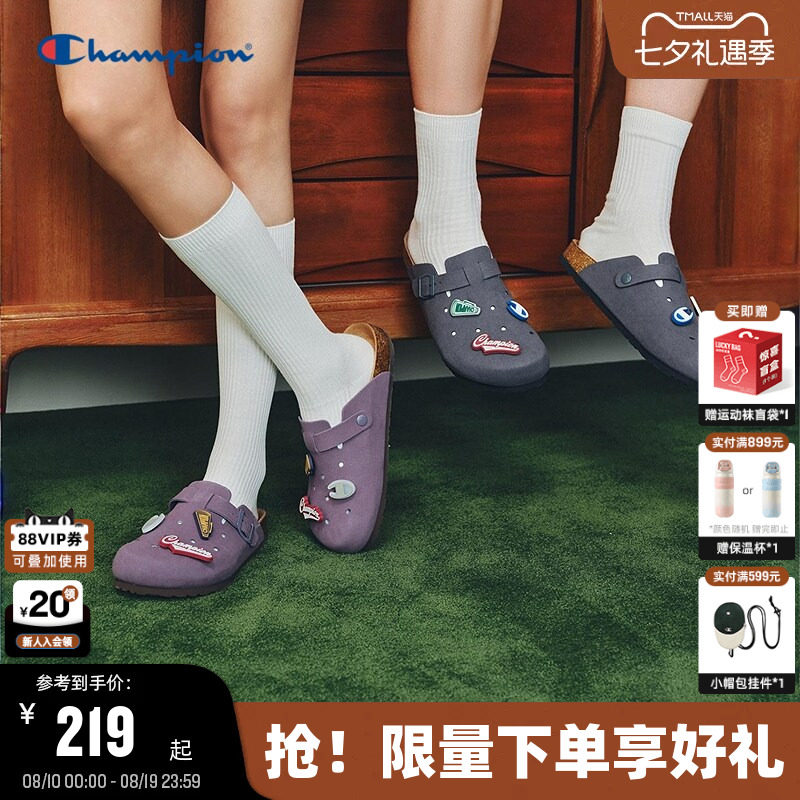 Champion冠军洞洞鞋穆勒拖鞋