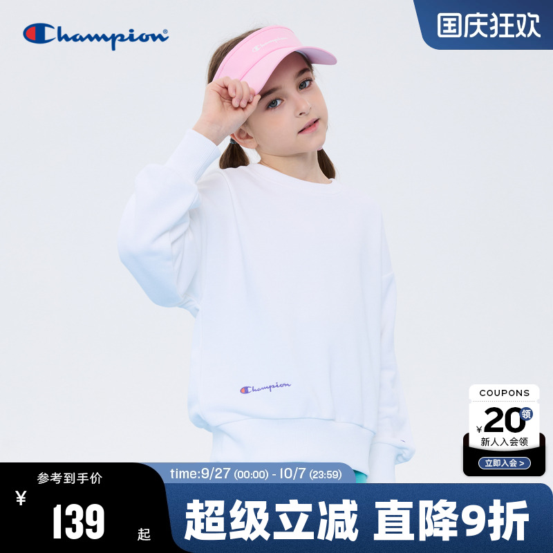 Champion冠军百搭圆领卫衣