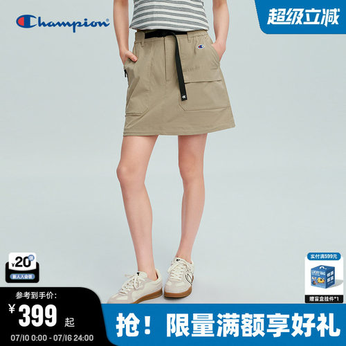 Champion冠军A字纯色半裙