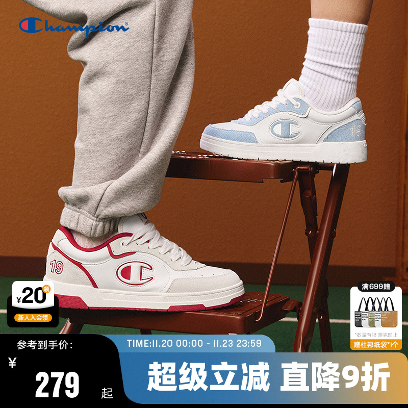 Champion冠军情侣休闲板鞋