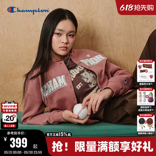 Champion冠军开襟卫衣女