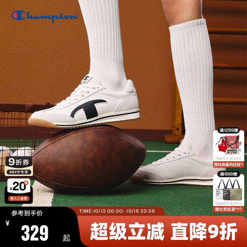 Champion冠军情侣休闲跑鞋