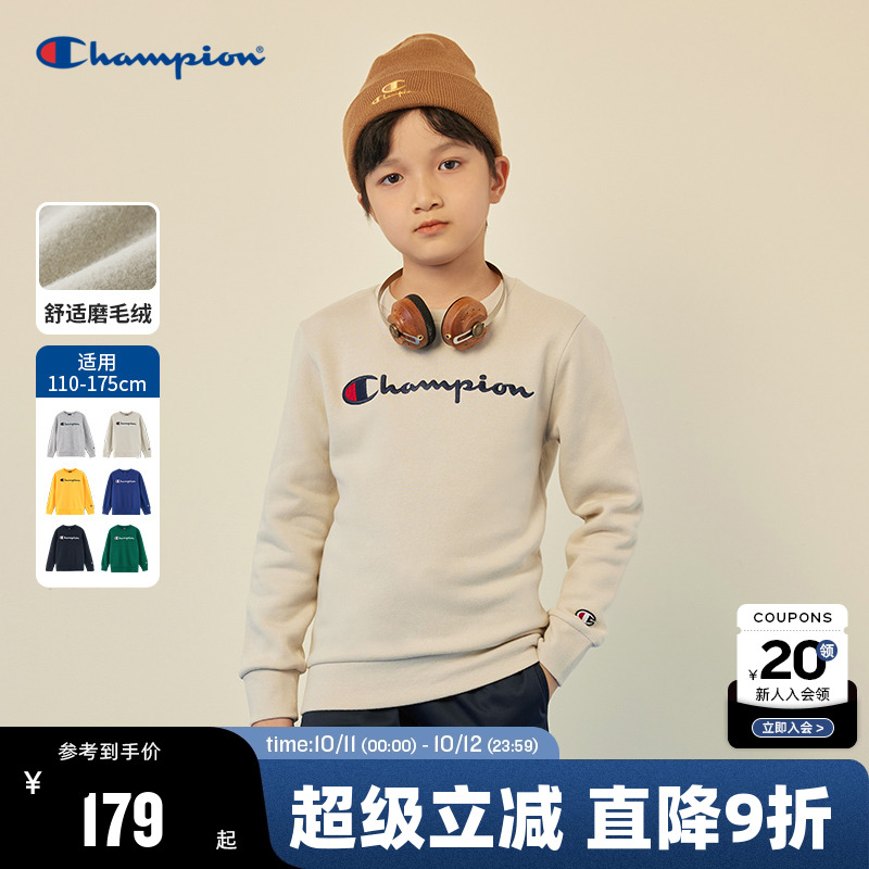 冠军童装CHAMPION卫衣