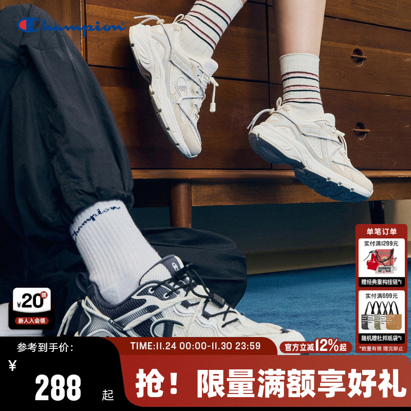 Champion冠军液态银运动鞋