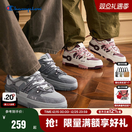 Champion冠军休闲板鞋男