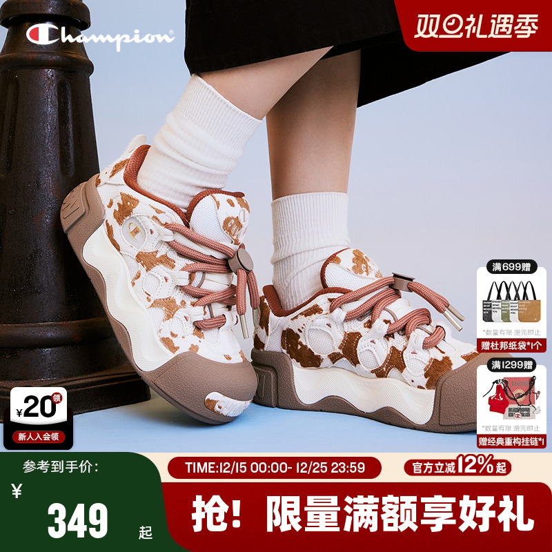 Champion冠军休闲板鞋