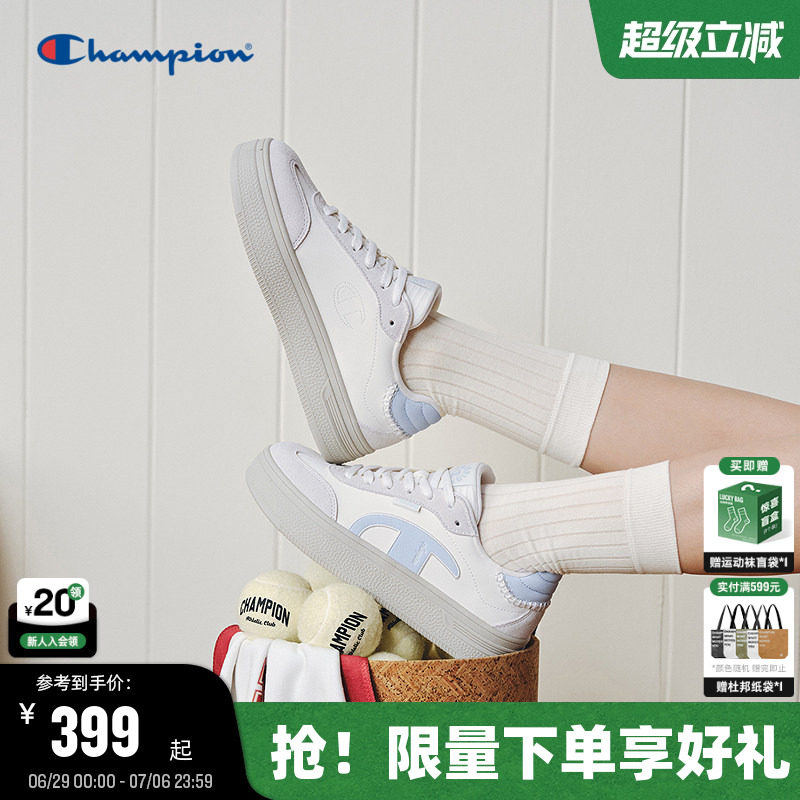 Champion冠军厚底增高德训鞋