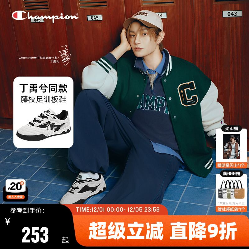 Champion冠军藤校足训鞋