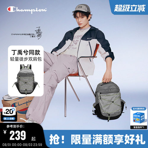 Champion冠军户外双肩包