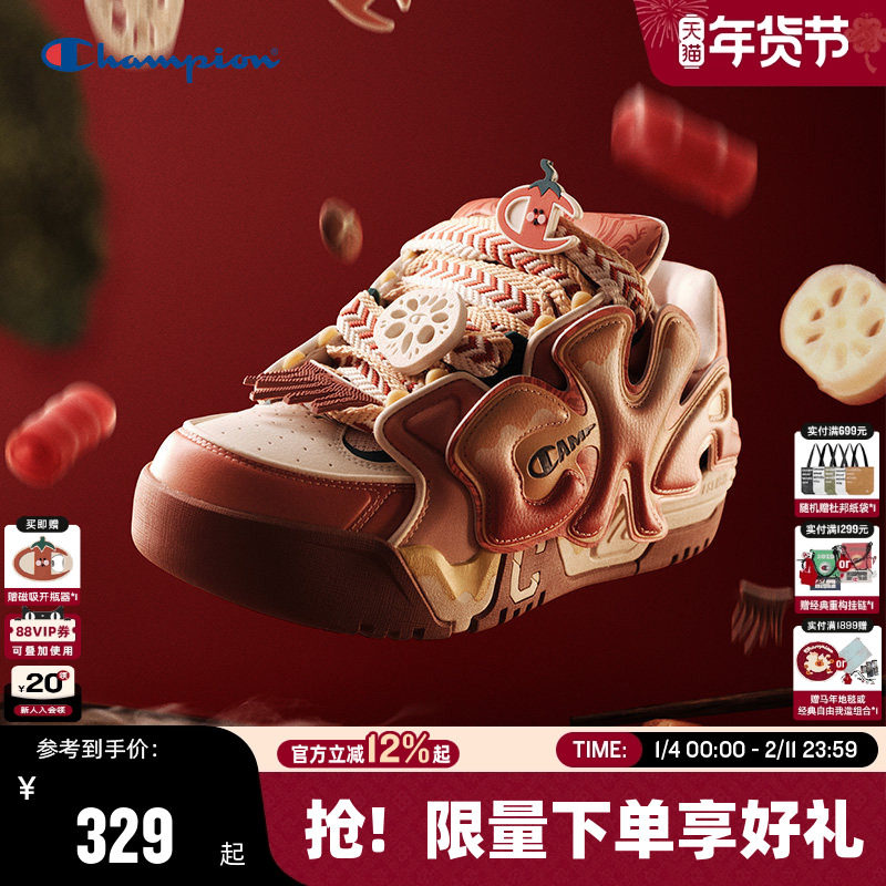 Champion冠军板鞋25秋冬新款火锅扣扣乐女时尚运动休闲鞋男面包鞋,女鞋,休闲板鞋,淘宝优惠券,粉丝福利购,淘宝优惠卷