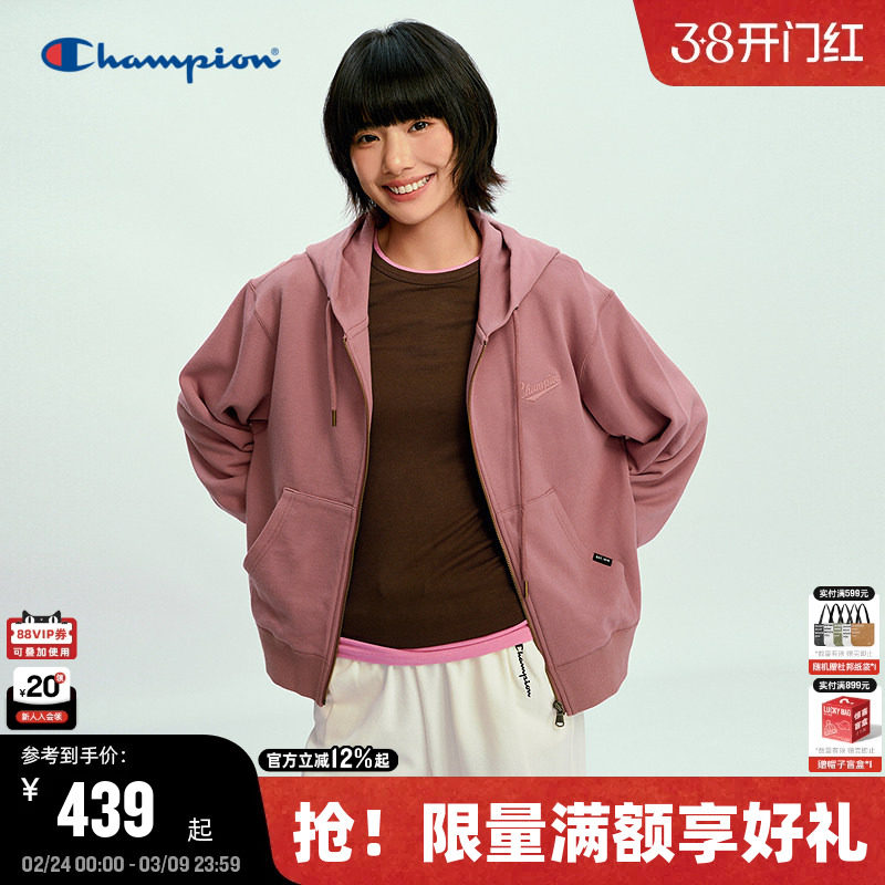 Champion冠军开襟连帽卫衣女2026春季新款休闲风简约拉链外套开衫